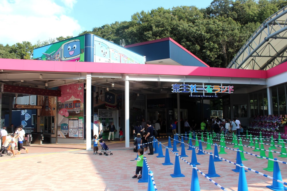 京王れーるランドの写真 ©Rsa(CC-BY-SA-3.0)