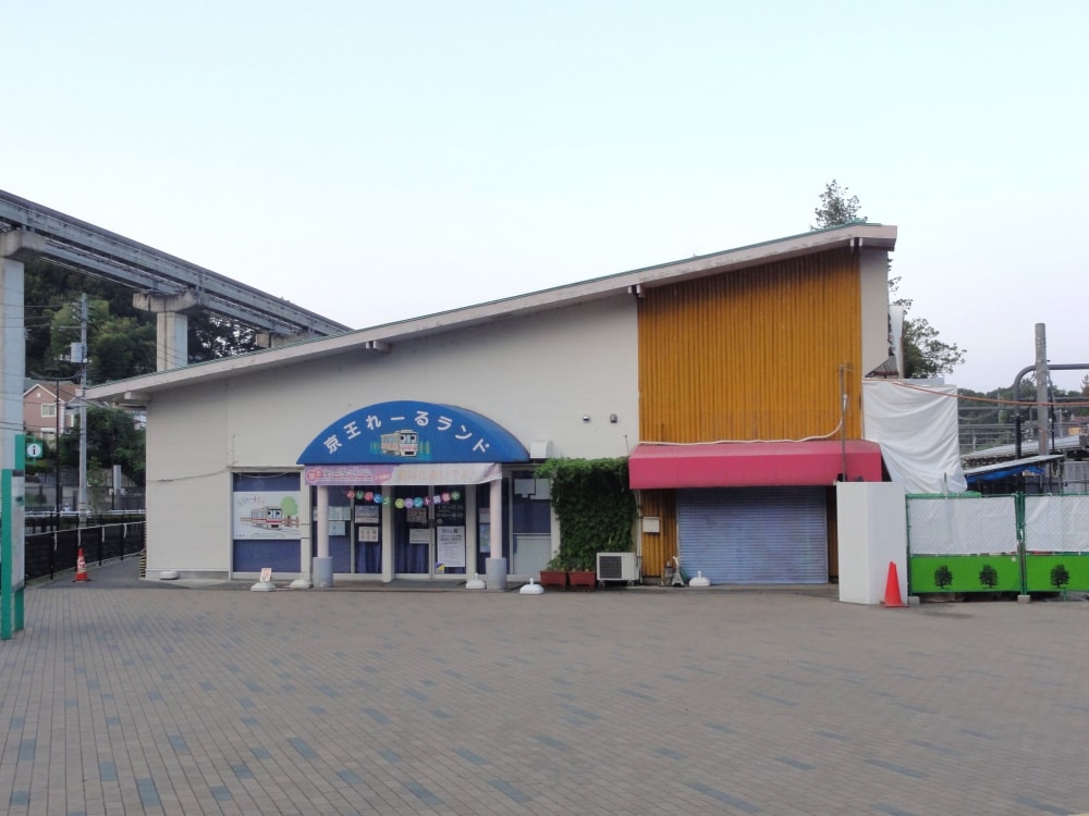 京王れーるランドの写真 ©Rsa(CC-BY-SA-3.0)