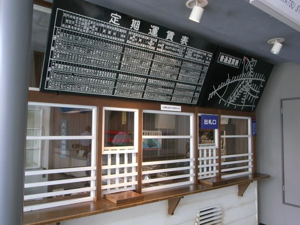 電車とバスの博物館の写真 ©wtnb75t(CC BY 2.0)