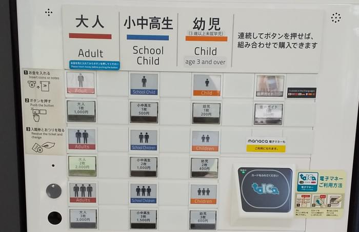 リニア・鉄道館の写真 
