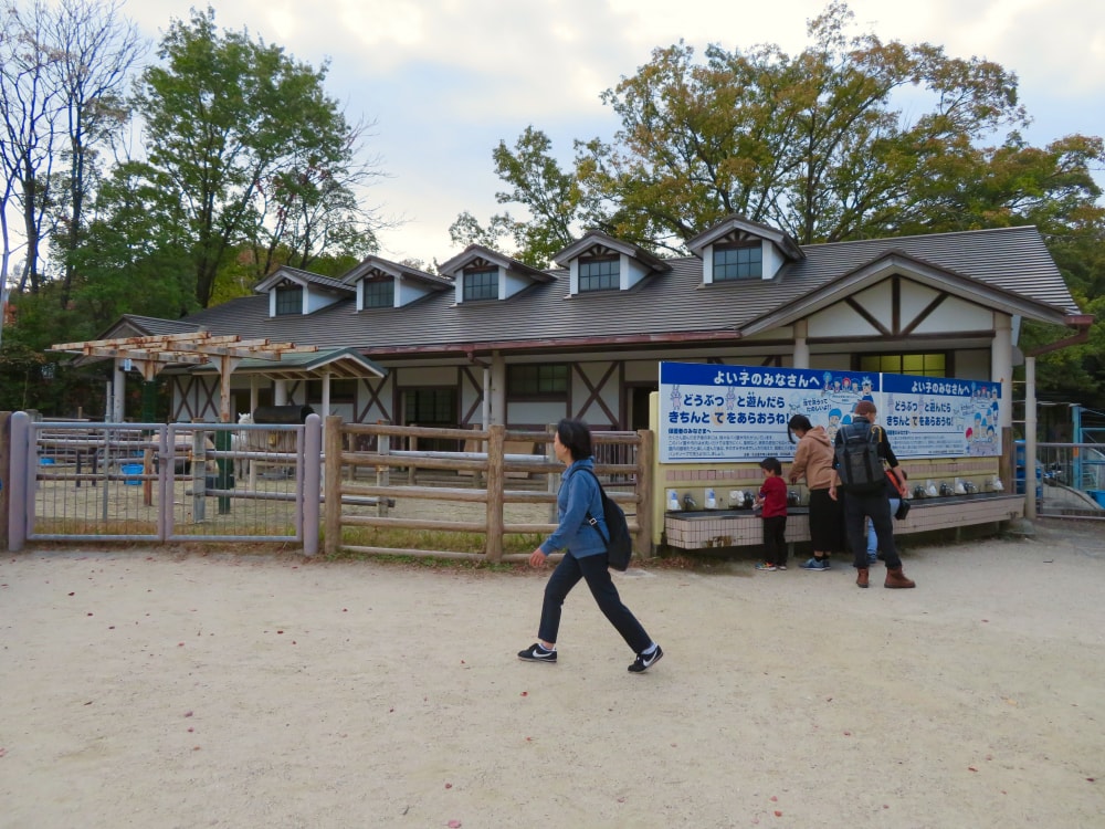 東山動植物園の写真 ©KKPCW(CC BY-SA 4.0)