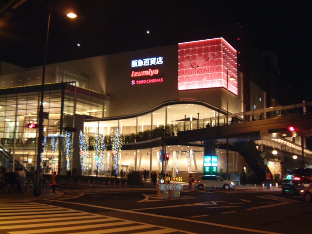 阪急西宮ガーデンズの写真 ©Amateur(CC BY-SA 3.0)