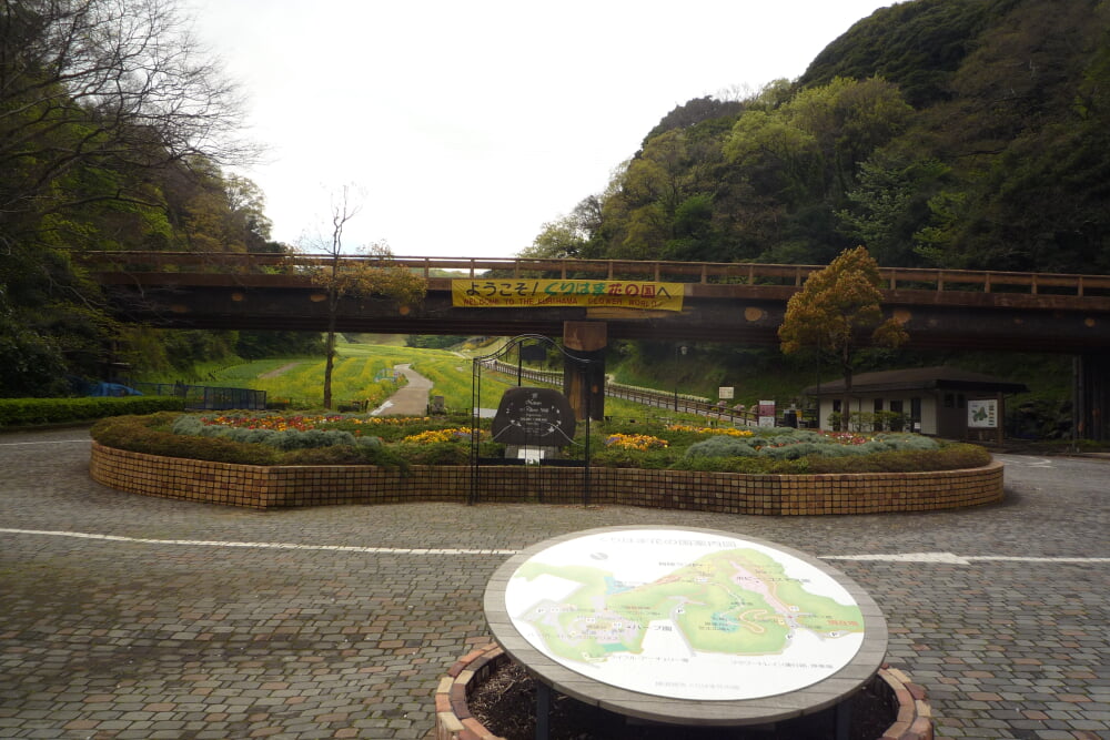 くりはま花の国の写真 ©Mizunoumi(CC BY-SA 3.0)