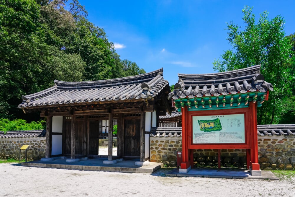 神奈川県立 三ツ池公園の写真 