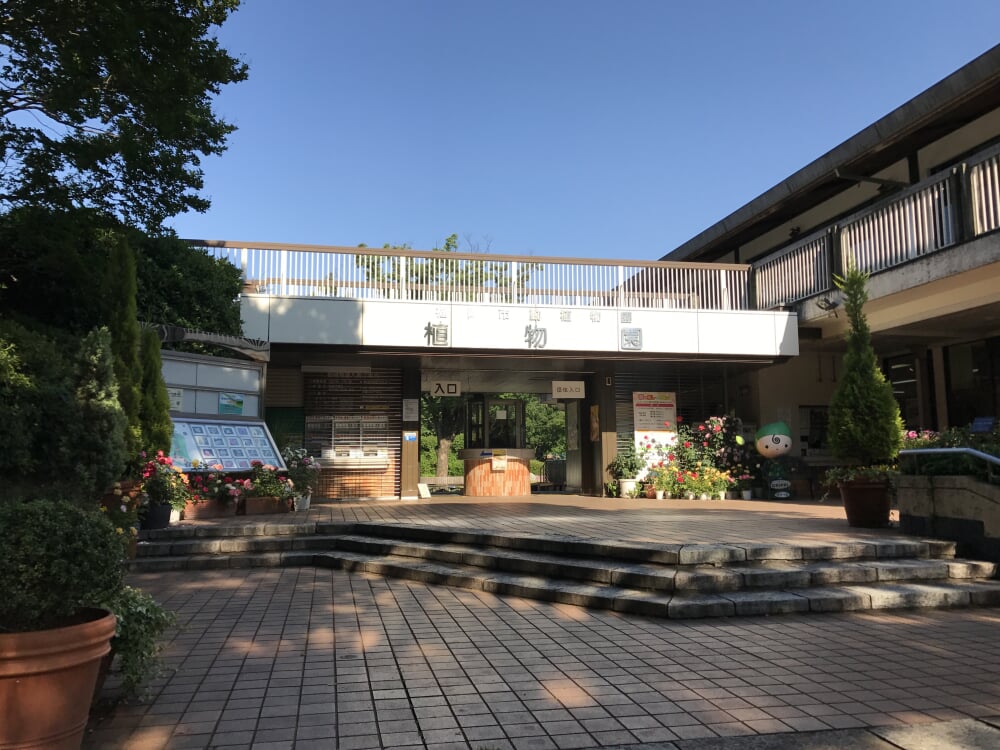 福岡市動植物園の写真 ©そらみみ(CC BY-SA 4.0)