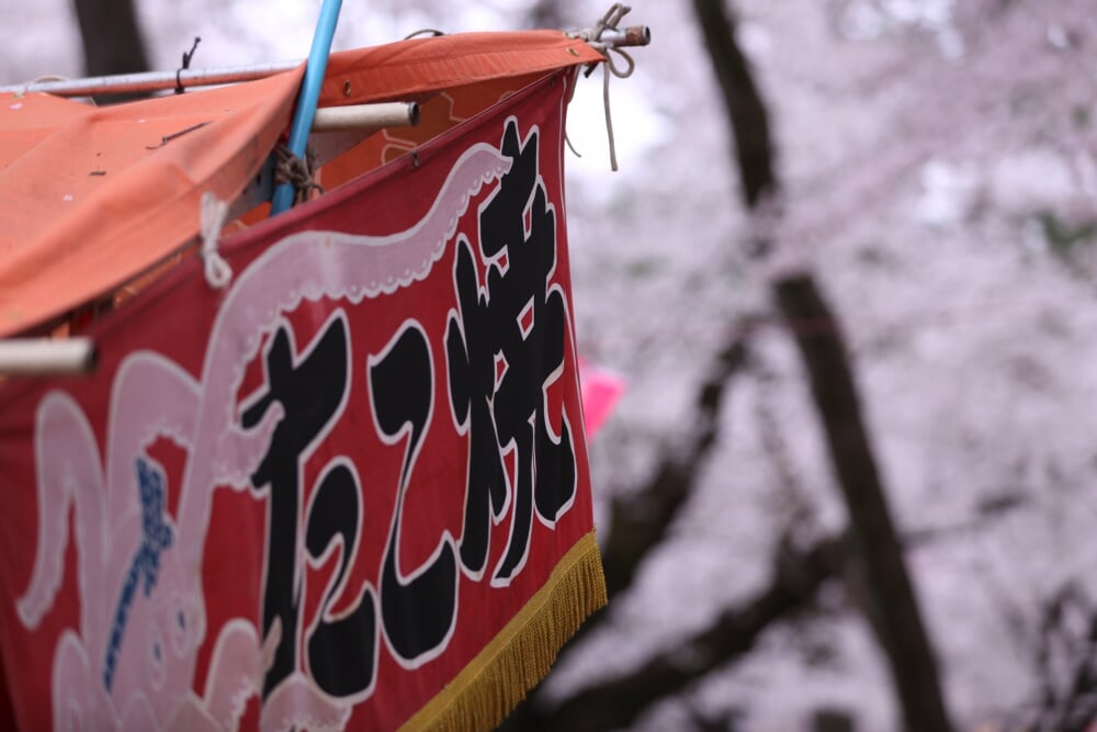 大宮公園の写真 
