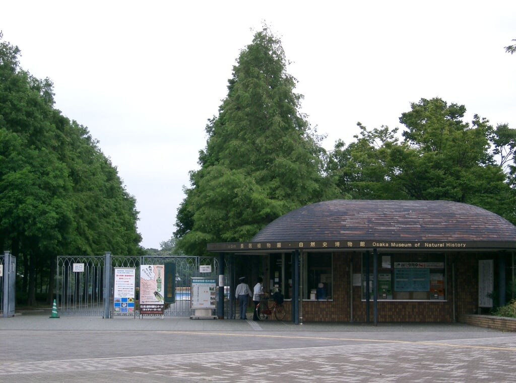 大阪市立長居植物園の写真 ©KENPEI(CC-BY-SA-3.0)