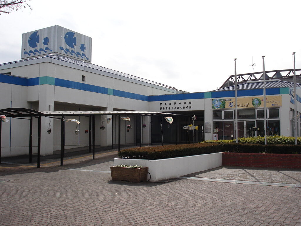 碧南海浜水族館・碧南市青少年海の科学館の写真 ©inunami(CC BY 2.0)