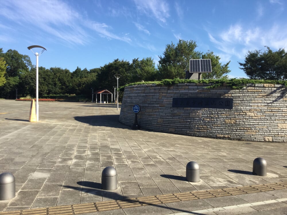 茅ケ崎里山公園の写真 ©五虎将軍(CC BY-SA 4.0)