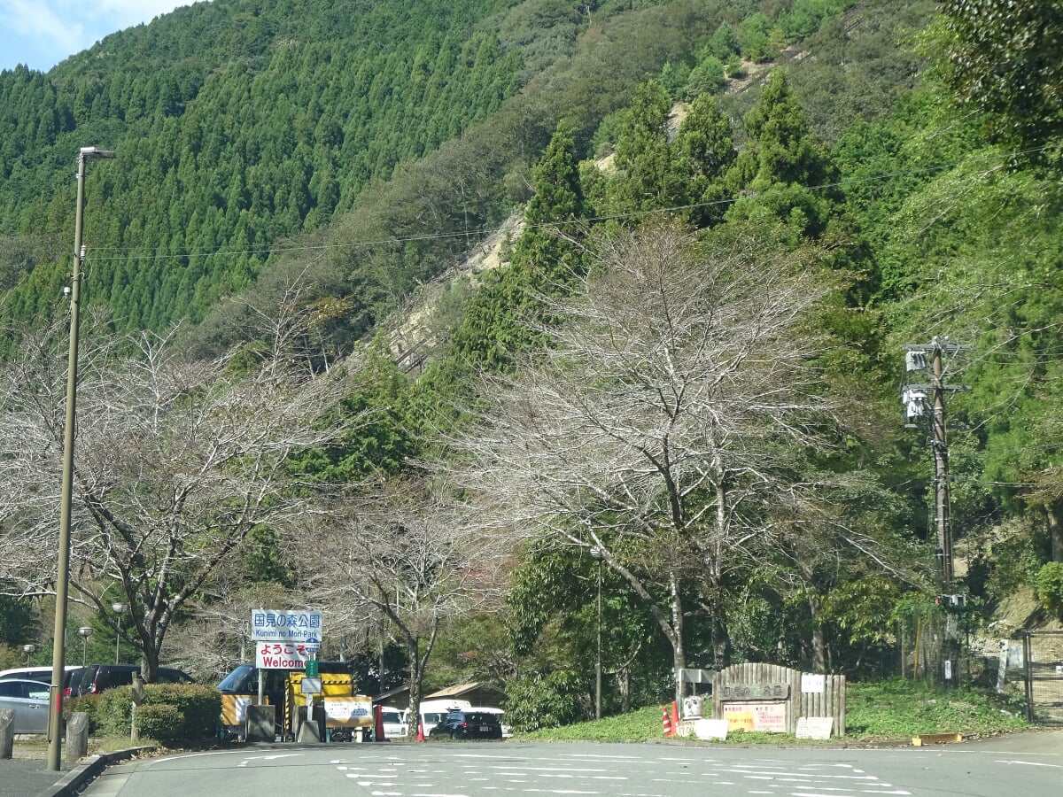 兵庫県立国見の森公園の写真 ©ブルーノ・プラス(CC BY-SA 4.0)