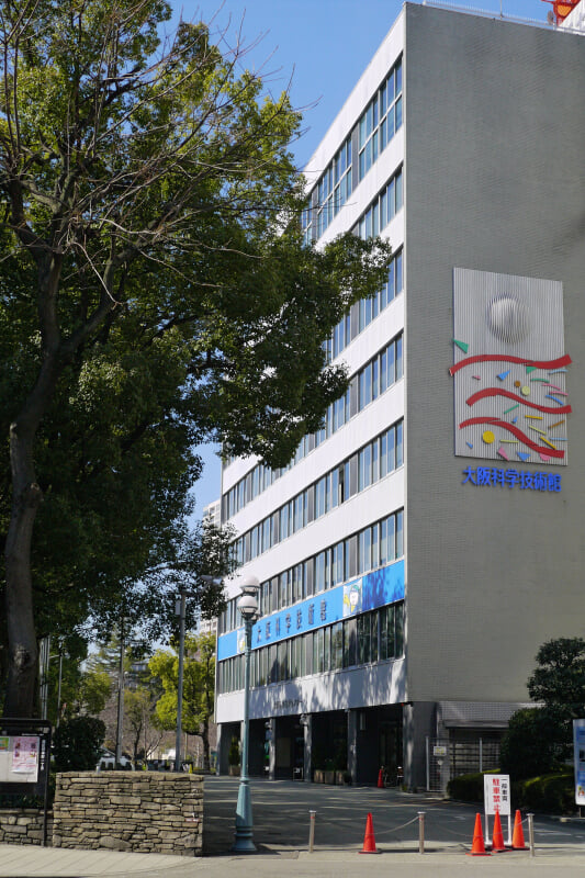 大阪科学技術館の写真 ©Oilstreet(CC-BY-SA-3.0)