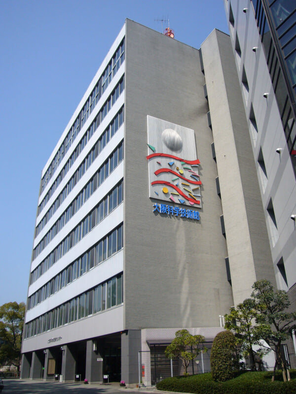 大阪科学技術館の写真 ©663highland(CC-BY-SA-3.0)