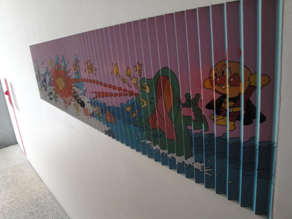 香美市立やなせたかし記念館 アンパンマンミュージアムの写真 ©alberth2(CC BY-SA 2.0)