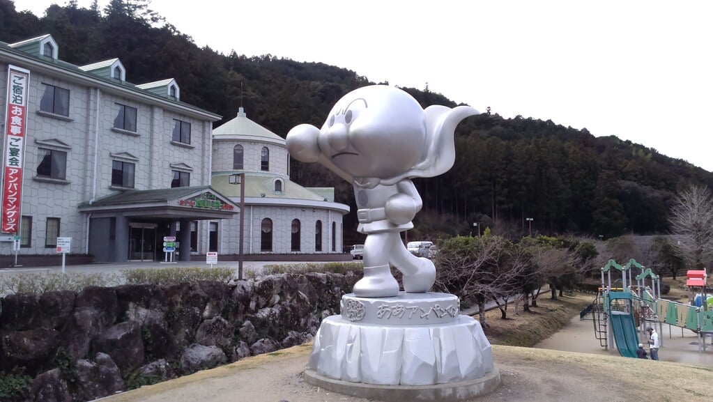香美市立やなせたかし記念館 アンパンマンミュージアムの写真 ©alberth2(CC BY-SA 2.0)