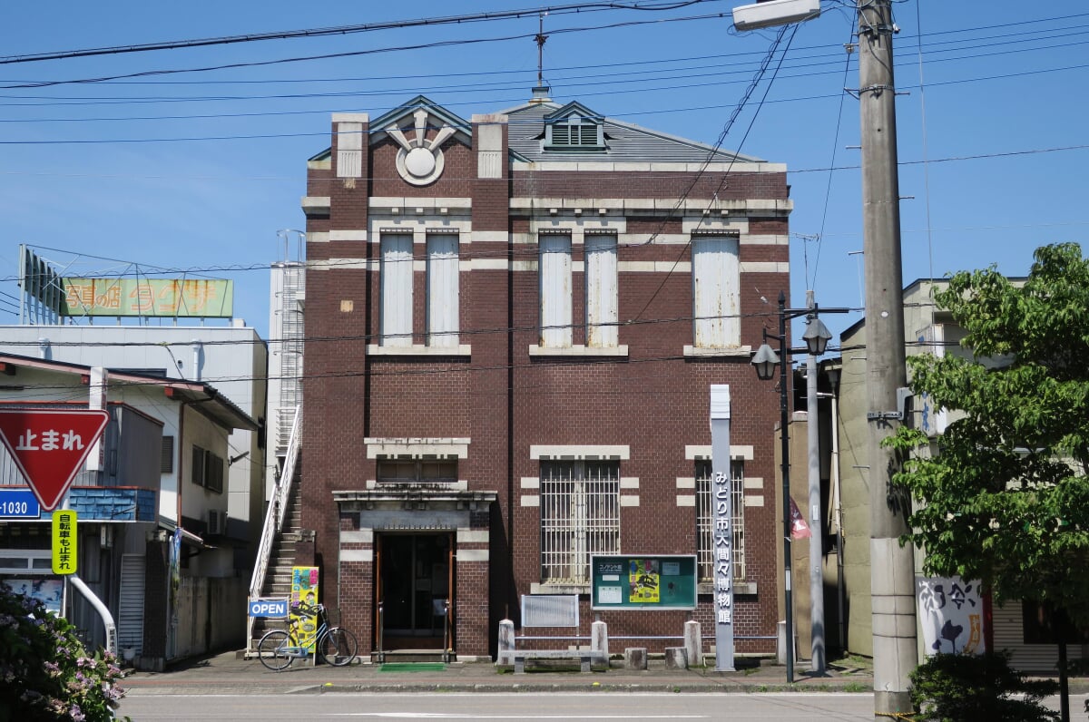 みどり市大間々博物館 コノドント館の写真 ©Qurren(CC BY-SA 4.0)