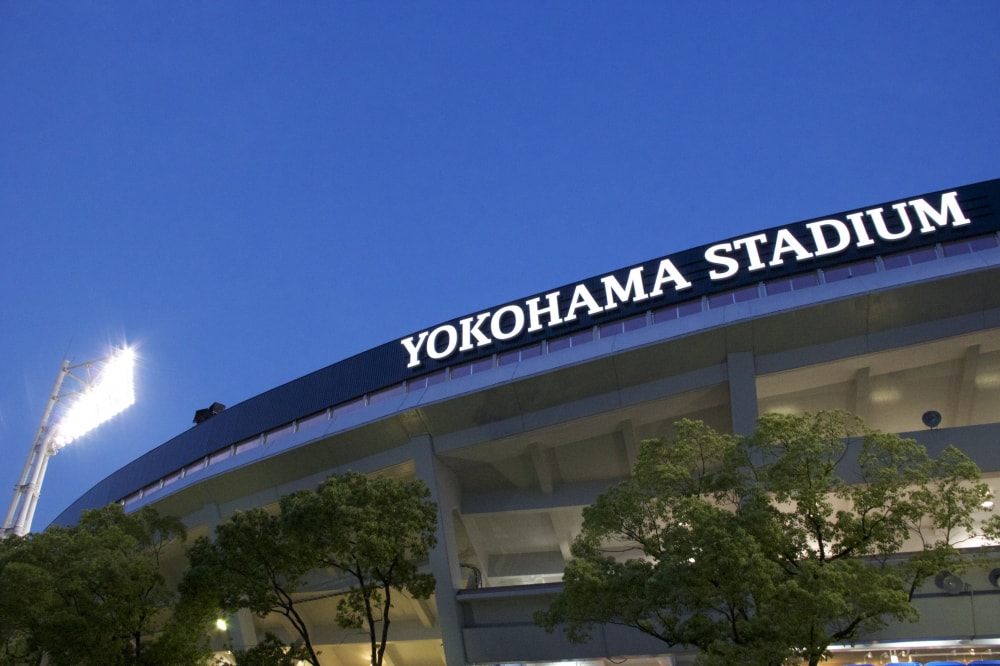 横浜スタジアムの写真 ©haconeji(CC BY 2.0)