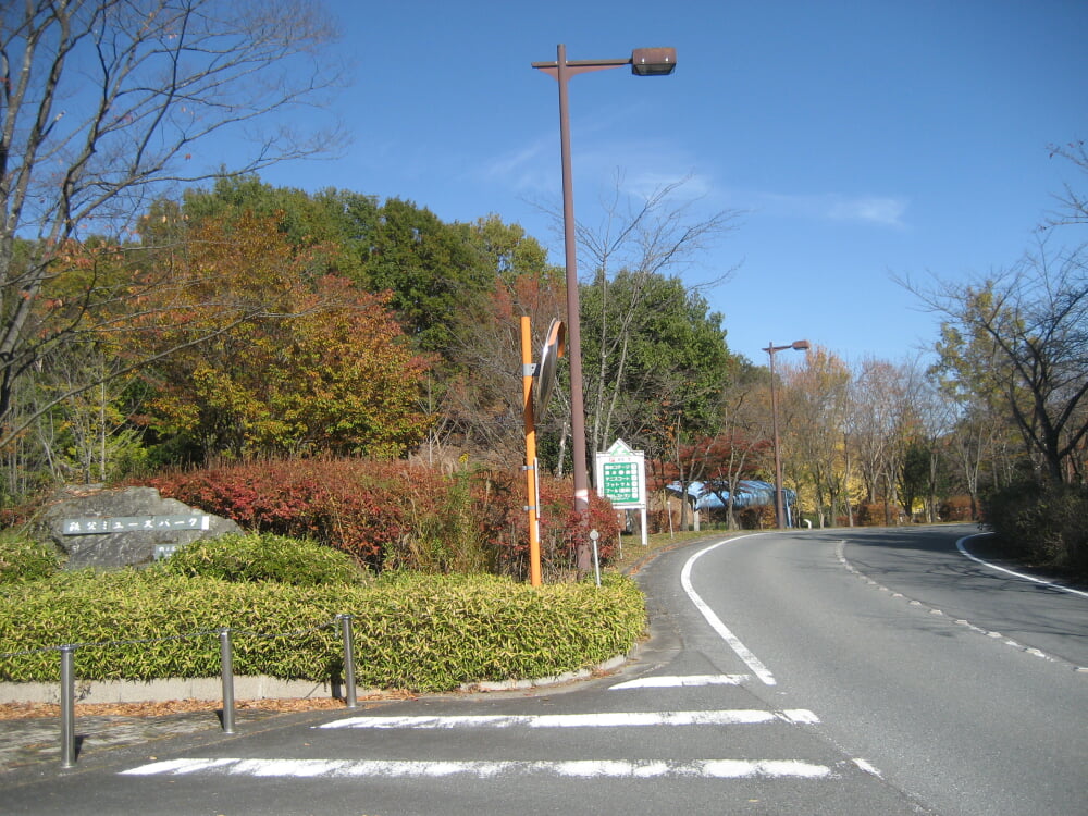 秩父ミューズパークの写真 ©Ebiebi2(CC BY-SA 3.0)