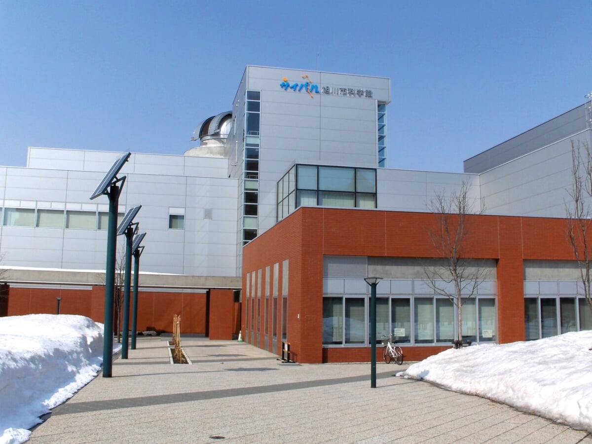 旭川市科学館 サイパルの写真 下記参照(Public domain)