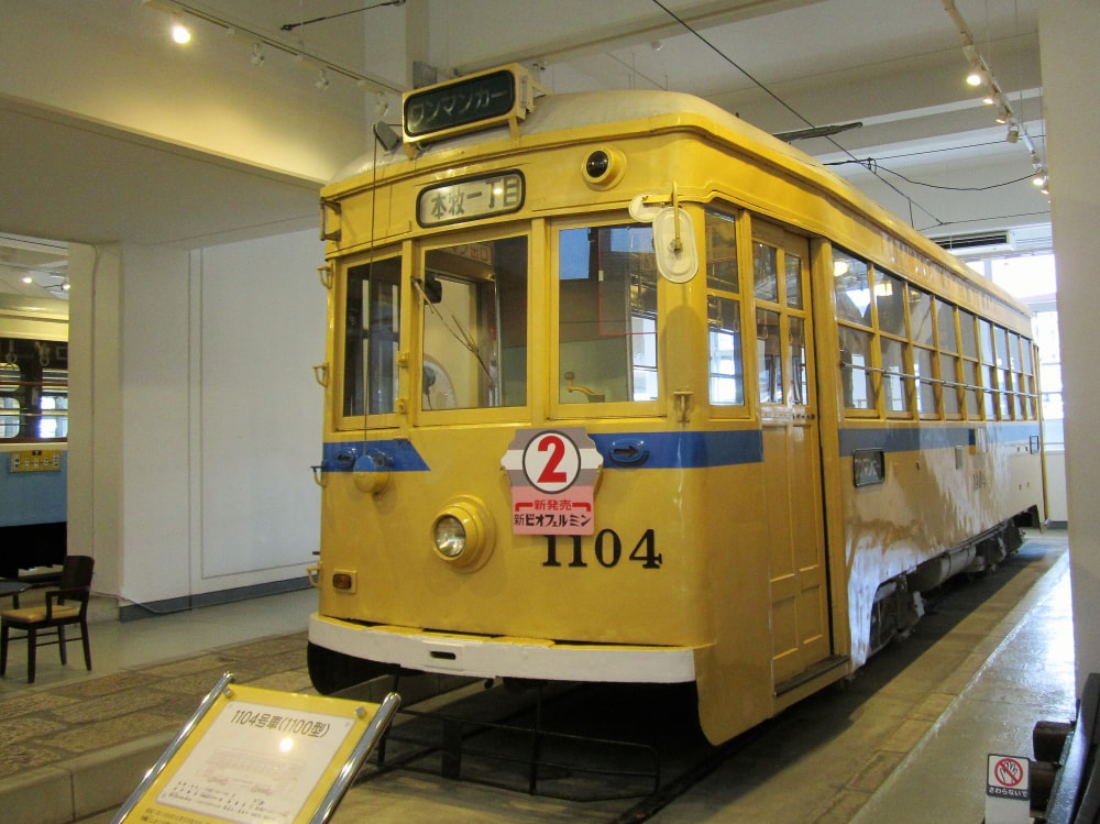 横浜市電保存館の写真 ©Suikotei(CC BY-SA 4.0)