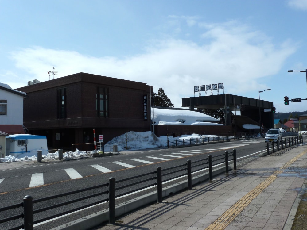 野口英世記念館の写真 ©Altomarina(CC BY-SA 3.0)