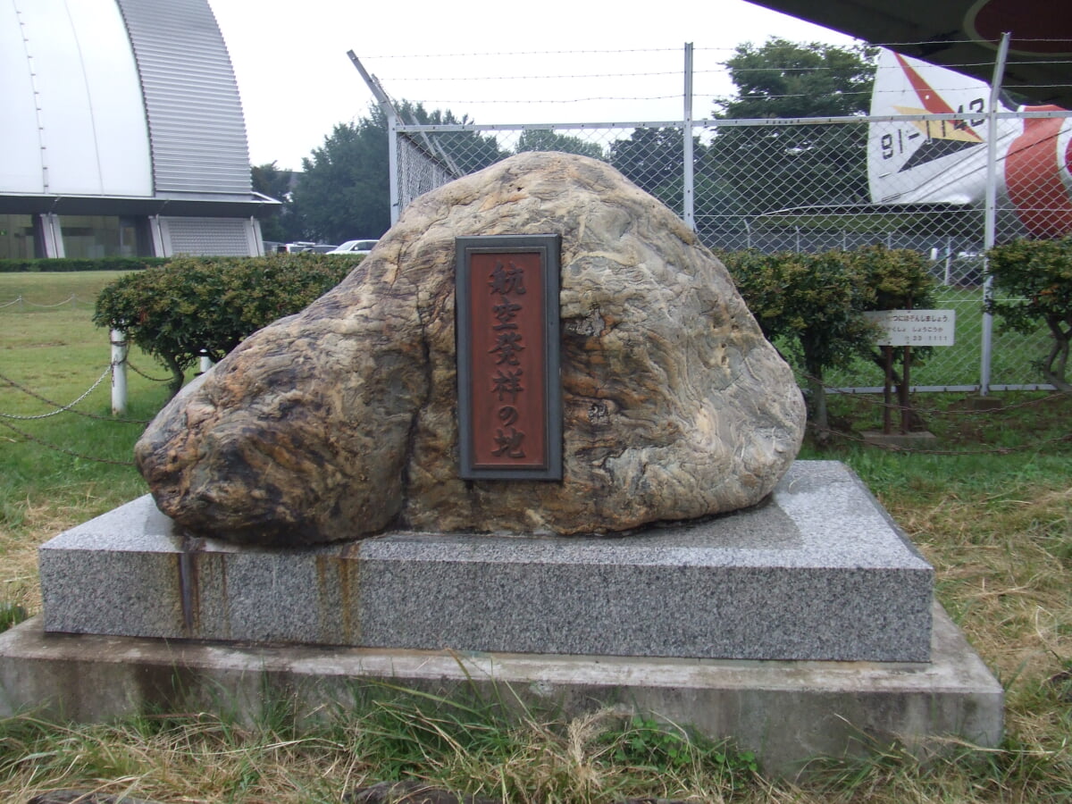 所沢航空記念公園の写真 ©iskws(CC BY 2.0)