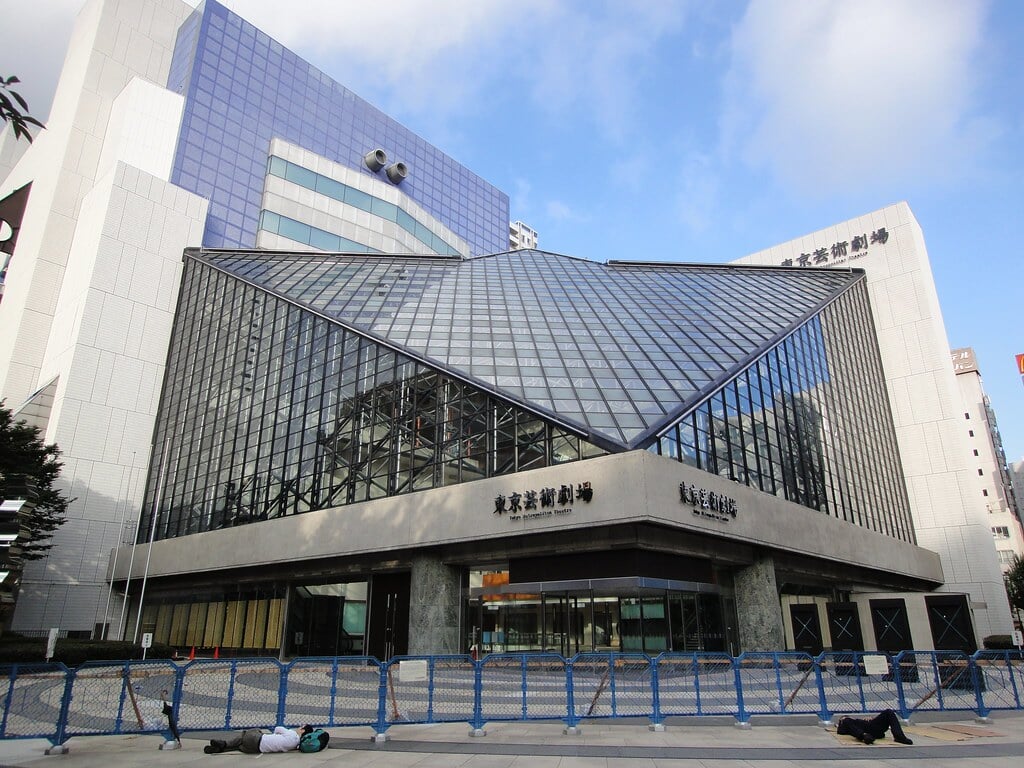 東京芸術劇場の写真 ©Dick Thomas Johnson(CC BY 2.0)