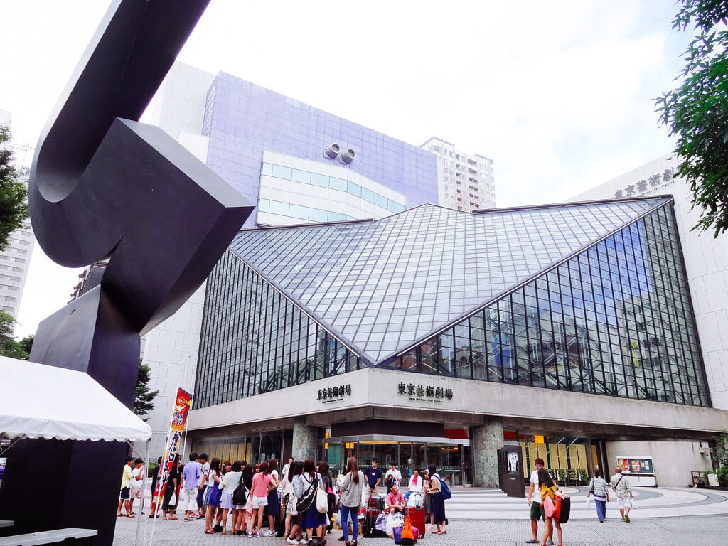 東京芸術劇場の写真 ©Dick Thomas Johnson(CC BY 2.0)