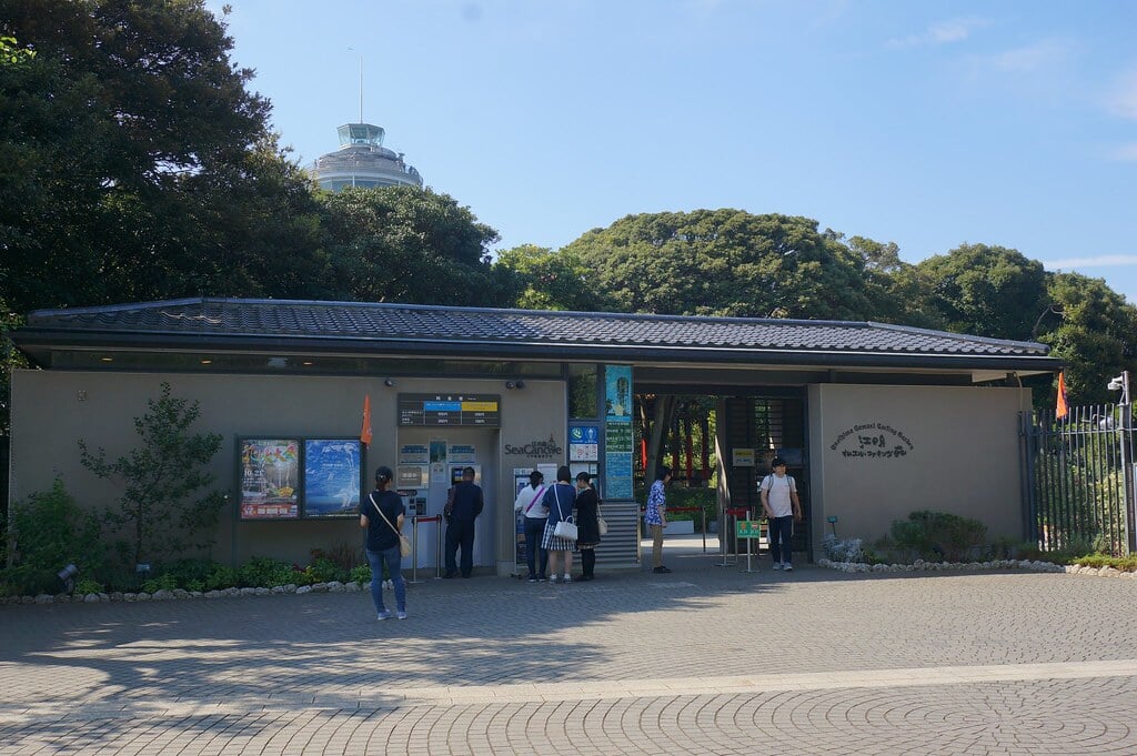 江の島サムエル・コッキング苑の写真 ©Richard, enjoy my life!(CC BY-SA 2.0)