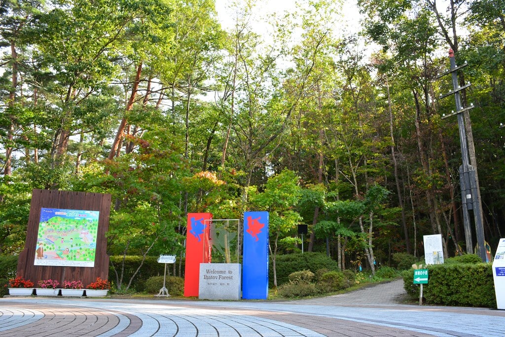 宮沢賢治童話村の写真 ©rail02000(CC BY-SA 2.0)