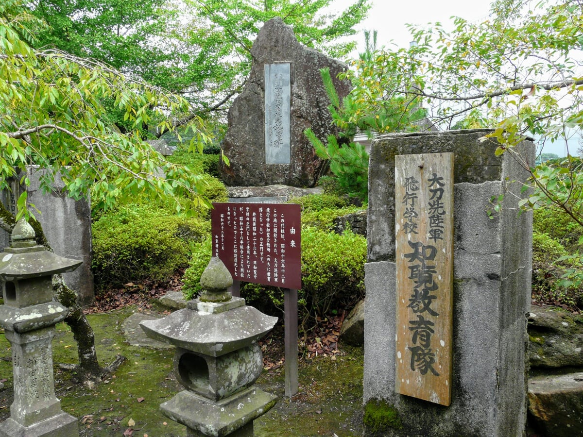 知覧特攻平和会館の写真 ©Naokijp(CC BY-SA 4.0)