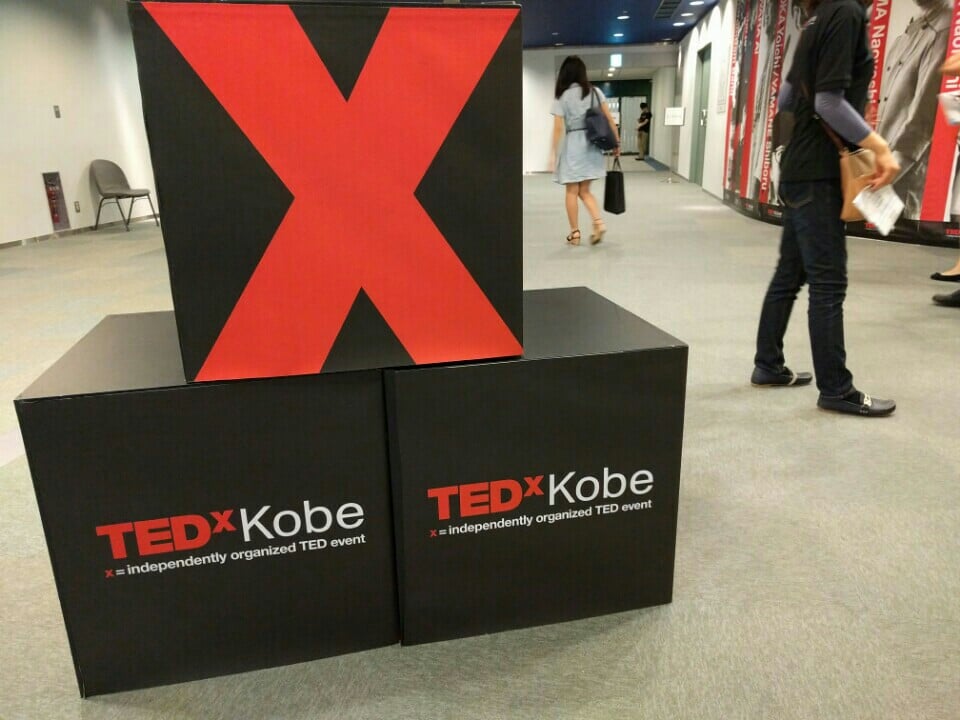 神戸ファッションマートの写真 ©mah_japan(CC BY 2.0)