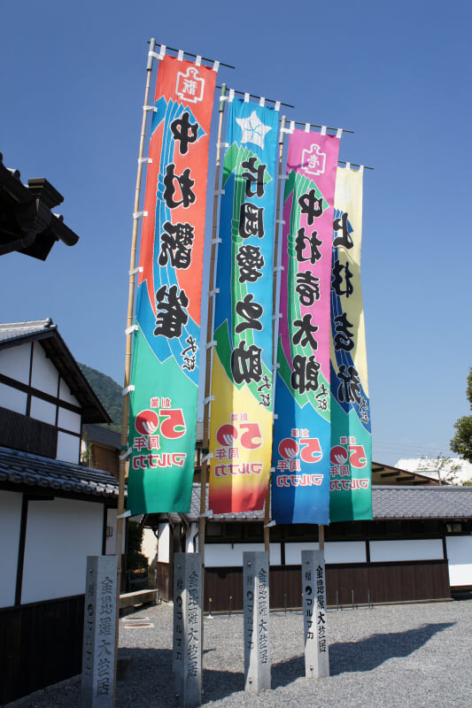 旧金毘羅大芝居の写真 ©663highland(CC-BY-SA-3.0)