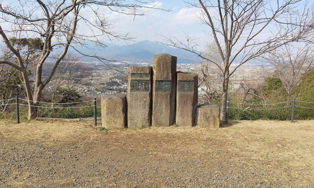 高麗山公園の写真 
