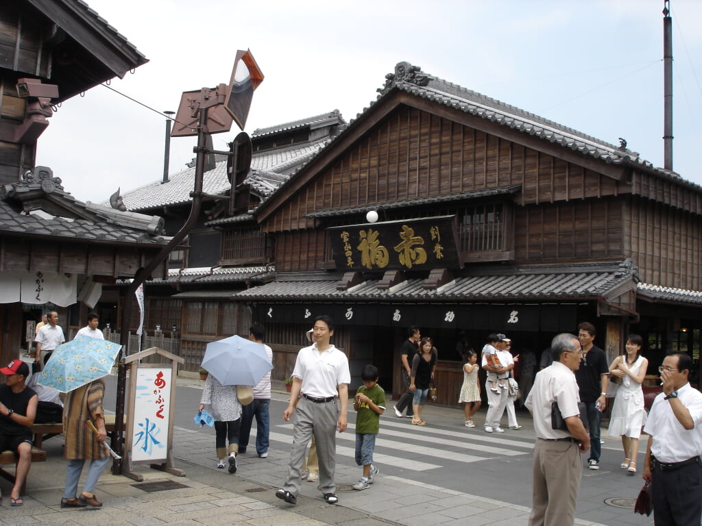 赤福(本店)の写真 ©Opponent(CC BY 2.0)