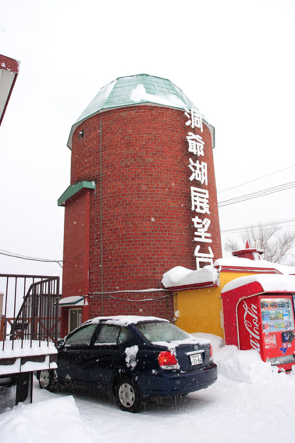 サイロ展望台の写真 ©MiNe (sfmine79)(CC BY 2.0)