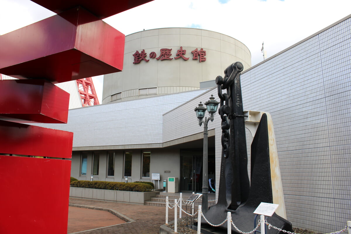 釜石市立鉄の歴史館の写真 ©Yoshio Kohara(CC BY 3.0)