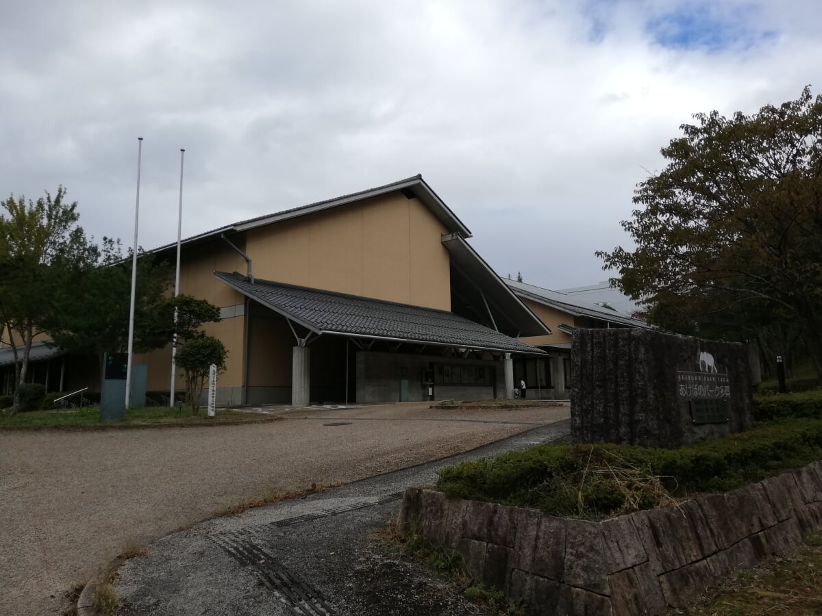 あけぼのパーク多賀 多賀町立博物館の写真 ©先従隗始(CC0)
