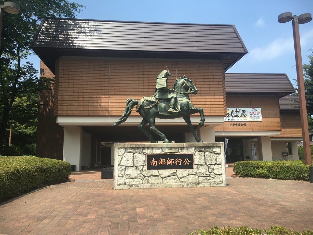 八戸市博物館の写真 ©__U___(CC BY 2.0)
