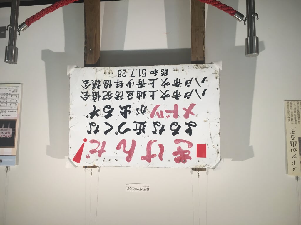 八戸市博物館の写真 ©__U___(CC BY 2.0)