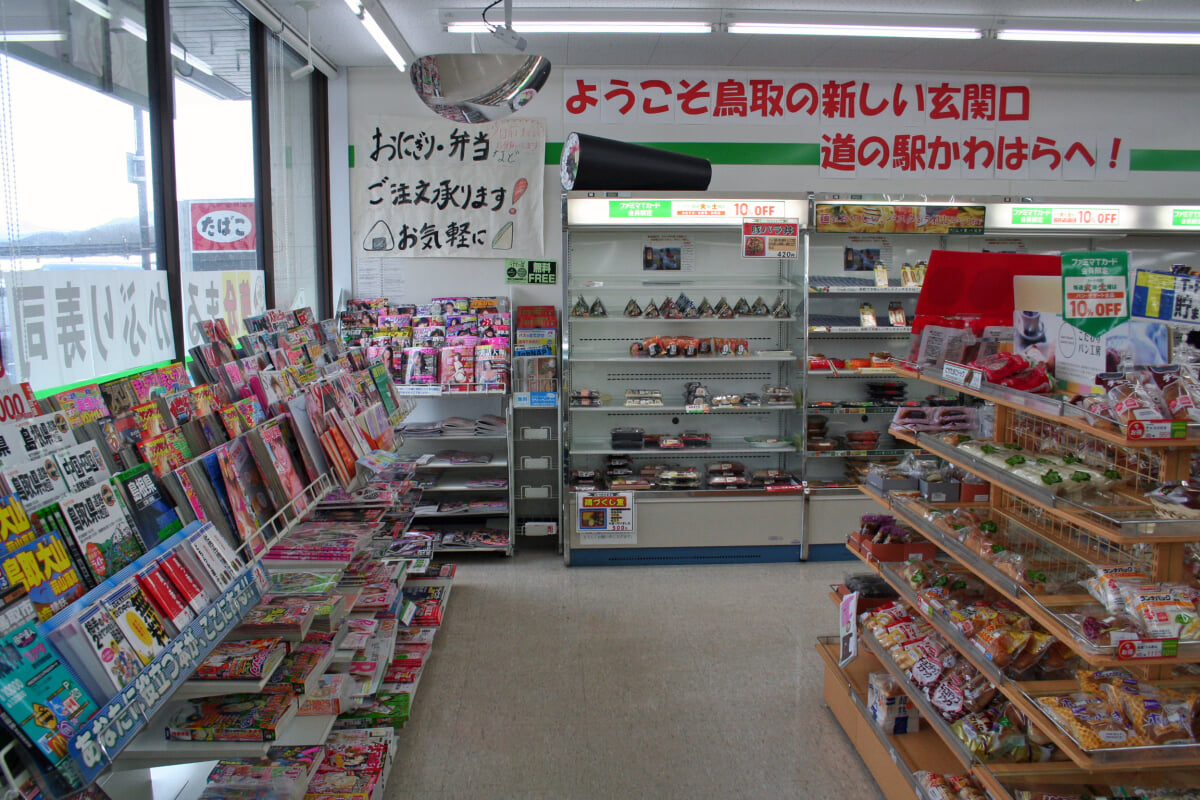 道の駅 清流茶屋かわはらの写真 ©Corpse Reviver(CC BY-SA 3.0)