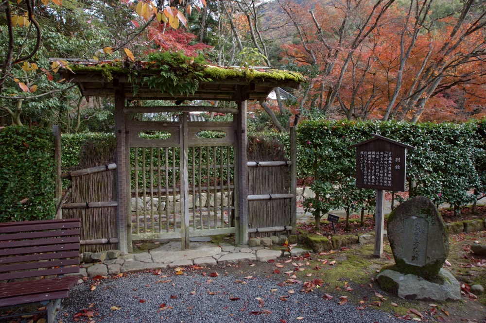 聚遠亭の写真 ©663highland(CC-BY-SA-3.0)