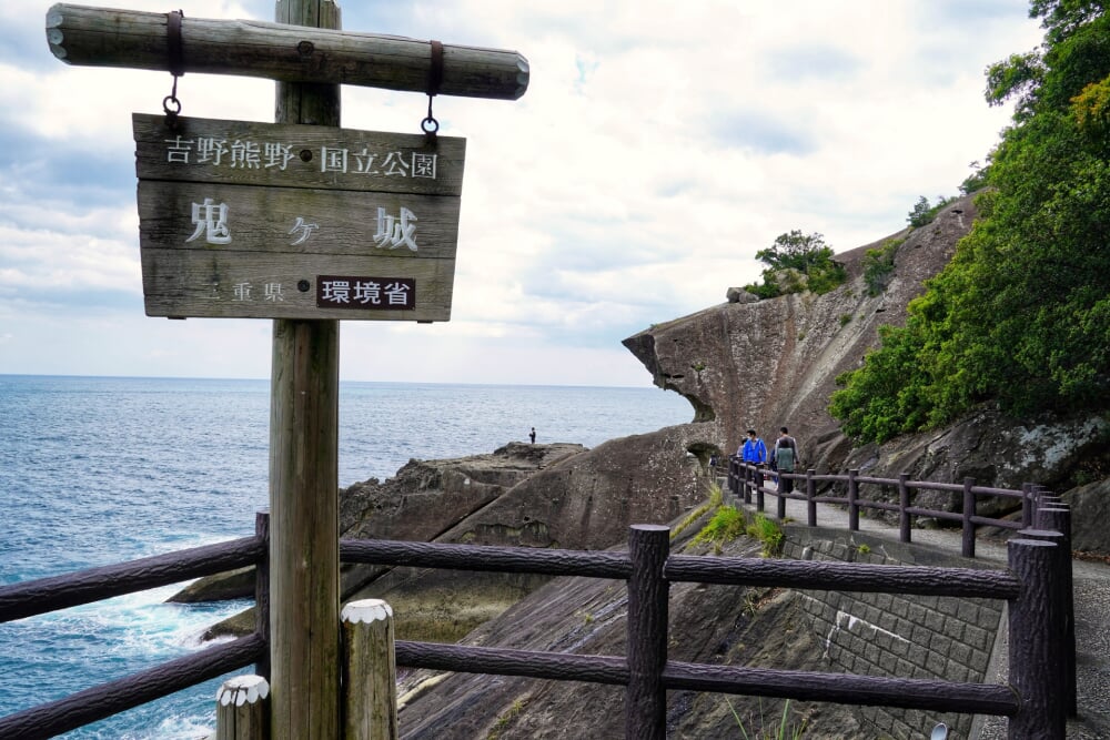 熊野古道の写真 