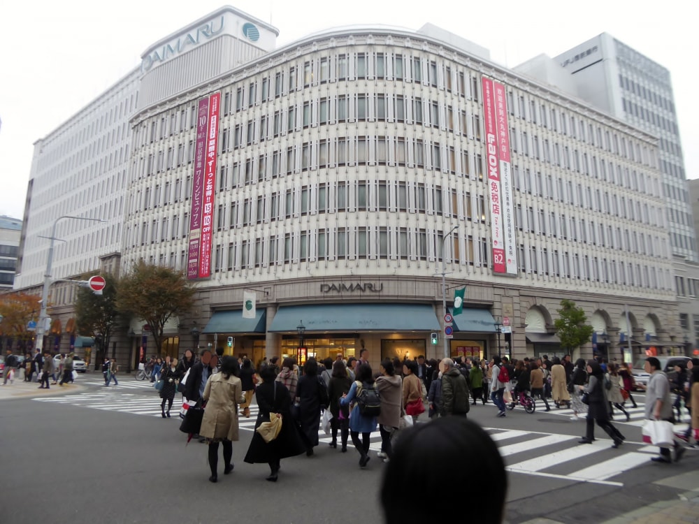 大丸神戸店の写真 ©Tokumeigakarinoaoshima(CC BY-SA 4.0)
