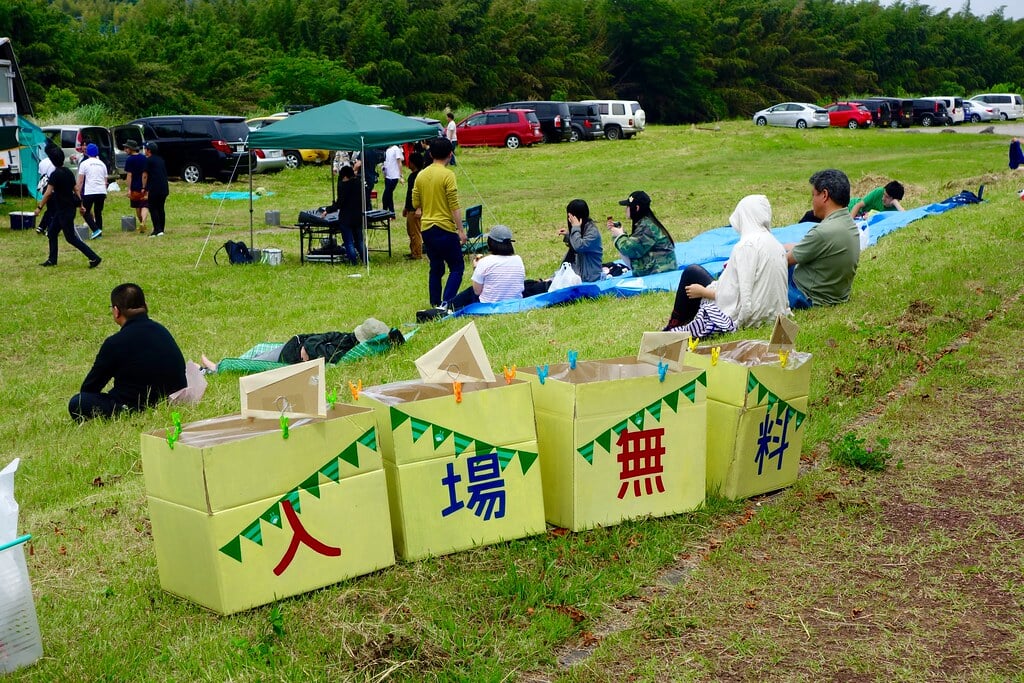 狩野川さくら公園の写真 ©Kentaro Ohno(CC BY 2.0)