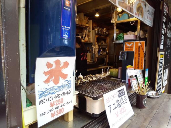 道の駅 潮見坂の写真 