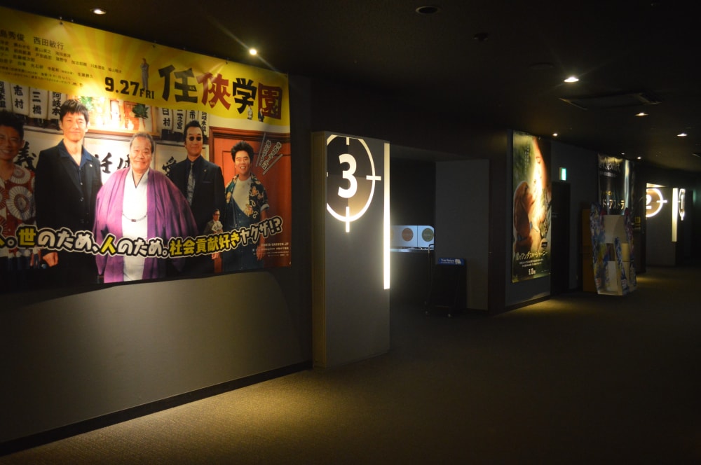 109シネマズ名古屋の写真 ©Razgrad(CC BY-SA 4.0)