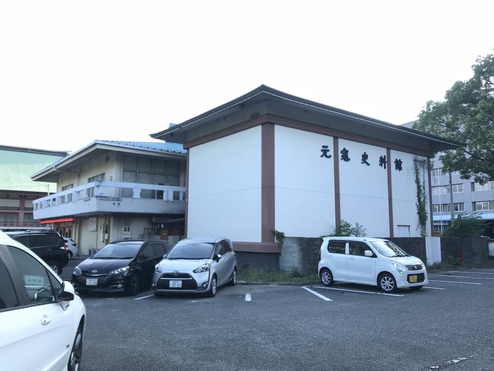 元寇史料館の写真 ©そらみみ(CC BY-SA 4.0)