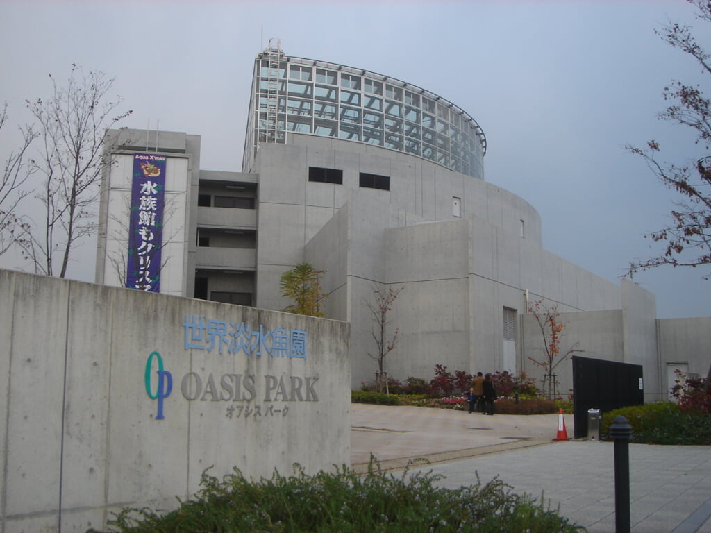 世界淡水魚園水族館 アクア・トト ぎふの写真 ©Monami(CC-BY-SA-3.0)