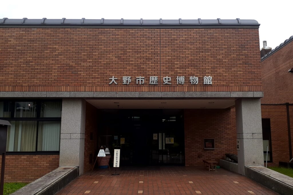 大野市歴史博物館の写真 ©Asturio(CC BY-SA 4.0)