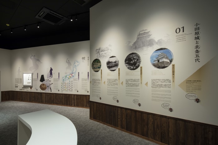 小田原城歴史見聞館 NINJA館の写真 出典:一般社団法人小田原市観光協会